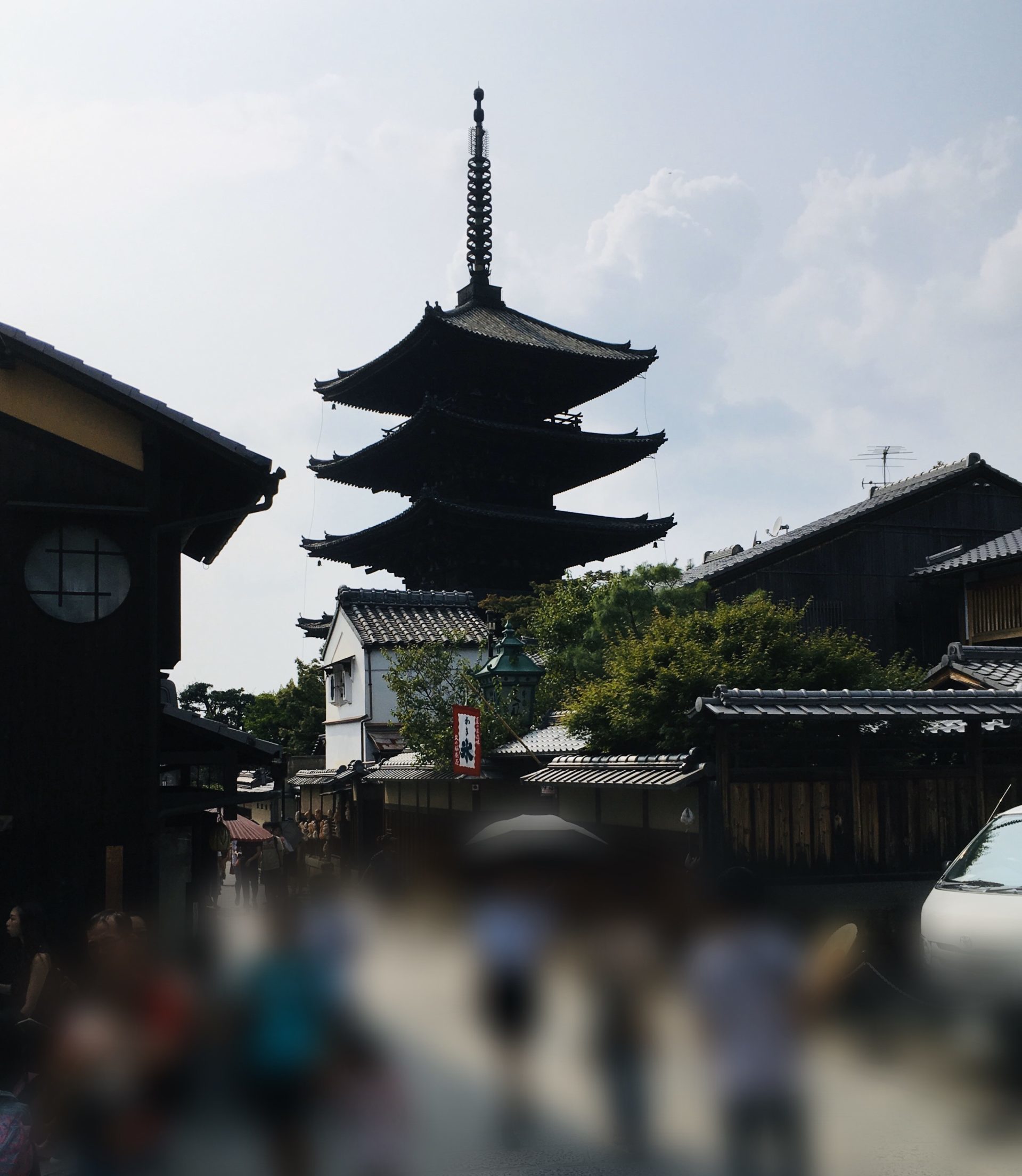 法観寺 御朱印 京都御朱印 ぽくぽく散歩